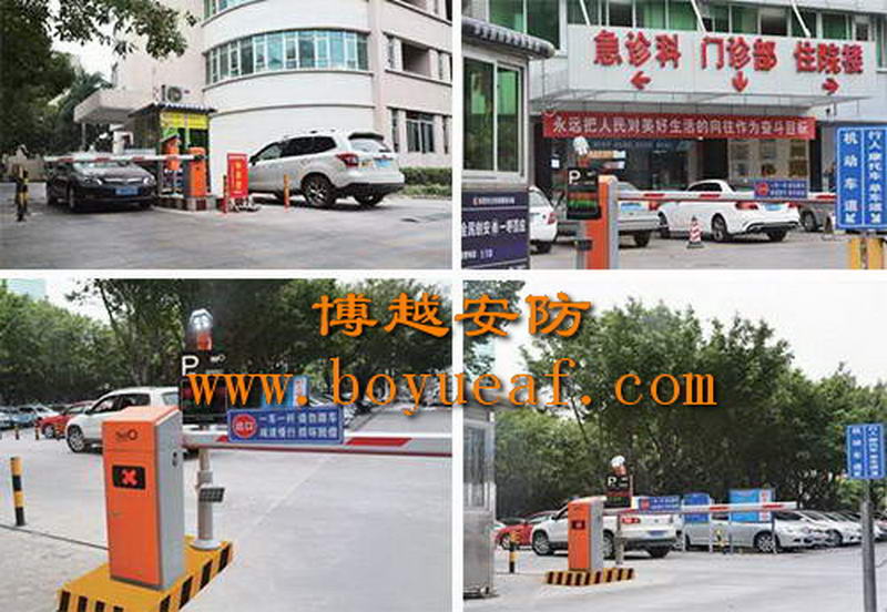 厚街醫(yī)院停車場系統(tǒng)